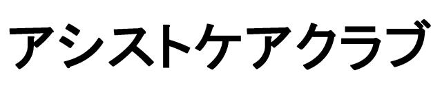 商標登録5499547