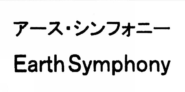 商標登録5416072