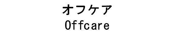 商標登録5499572