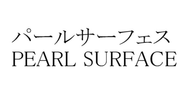 商標登録5586311