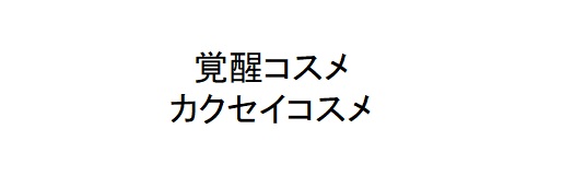 商標登録6510407