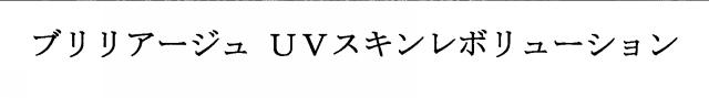 商標登録5945574