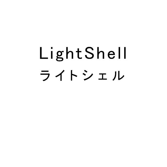 商標登録5416109
