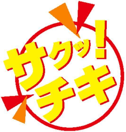 商標登録5499602