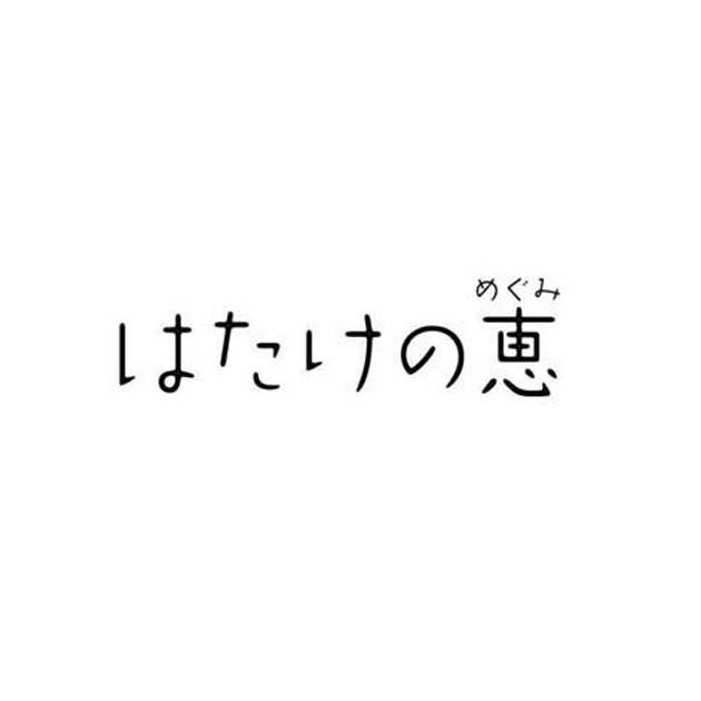 商標登録5499604