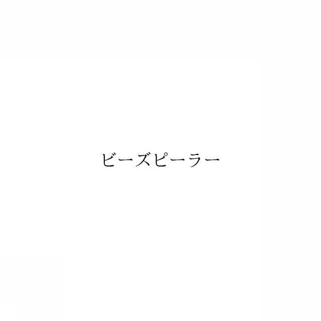 商標登録6351019