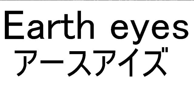 商標登録5499606