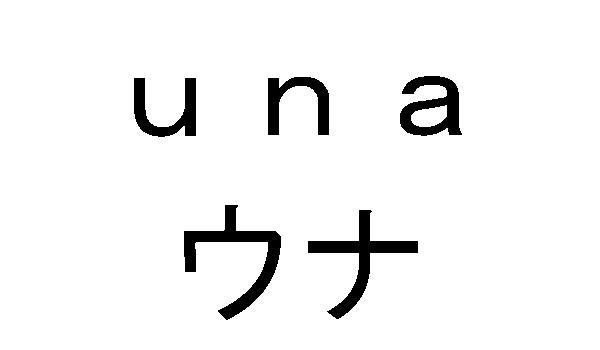 商標登録5586337