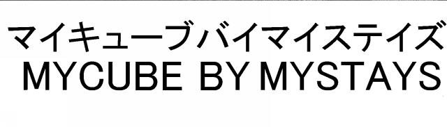 商標登録5813248