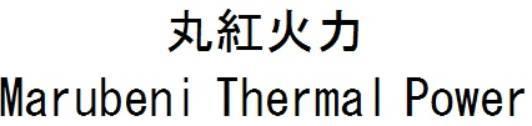 商標登録5680644