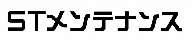 商標登録5586345