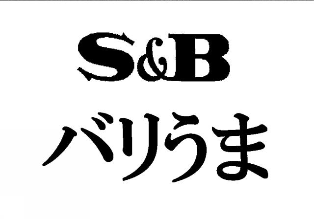 商標登録5499617