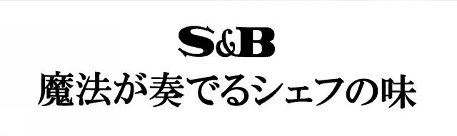 商標登録5499623
