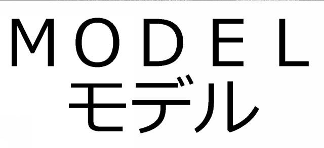 商標登録5856025