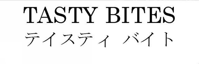 商標登録5499648