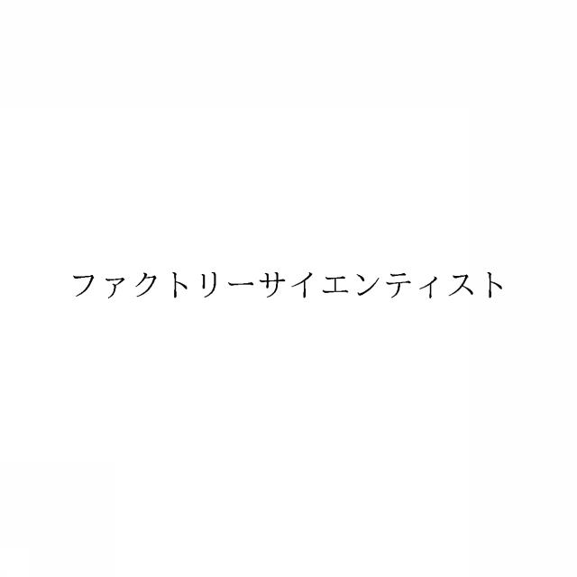 商標登録6228866