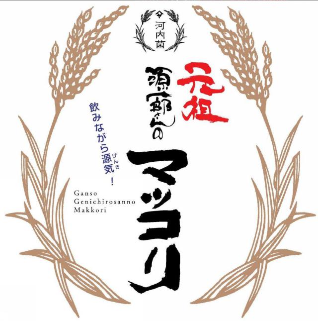 商標登録5416200