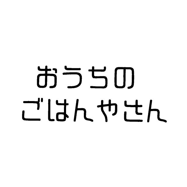 商標登録6228878