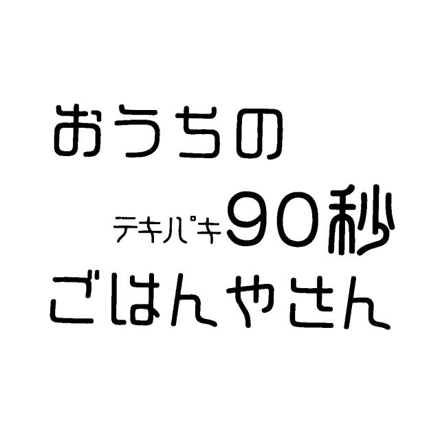 商標登録6228879