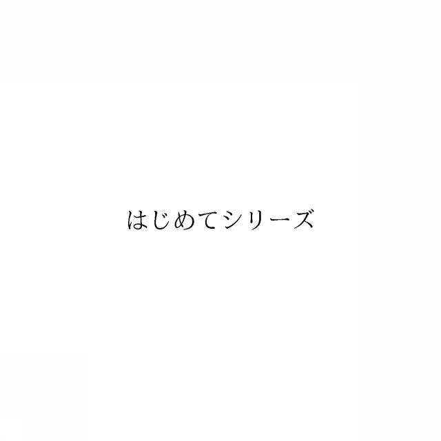 商標登録6351070