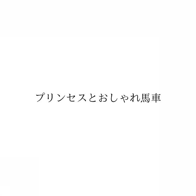 商標登録6351075
