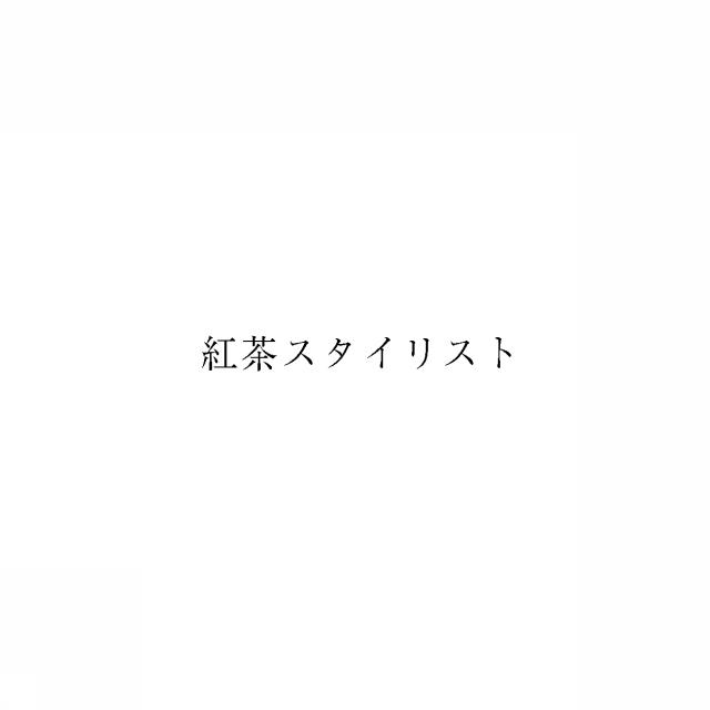 商標登録5945640