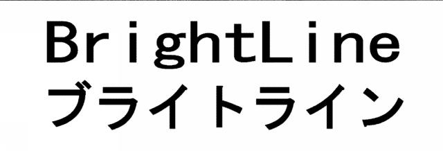 商標登録5499717