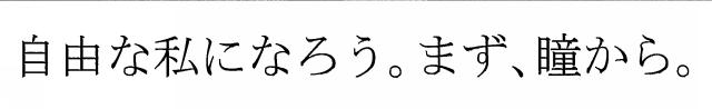 商標登録5637490