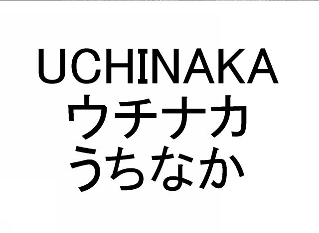 商標登録6487243