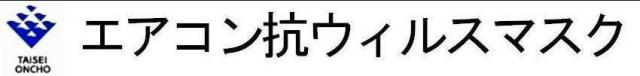 商標登録5325516