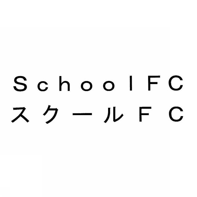 商標登録5856109