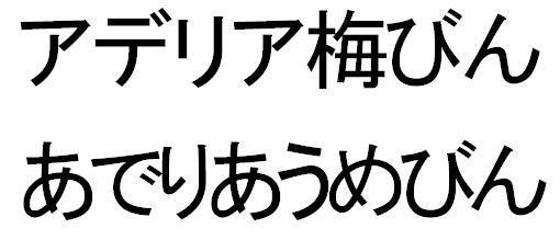 商標登録5416245