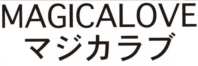 商標登録5586491