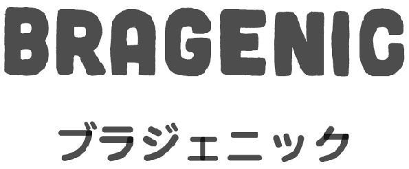 商標登録5856127