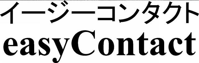 商標登録5454265