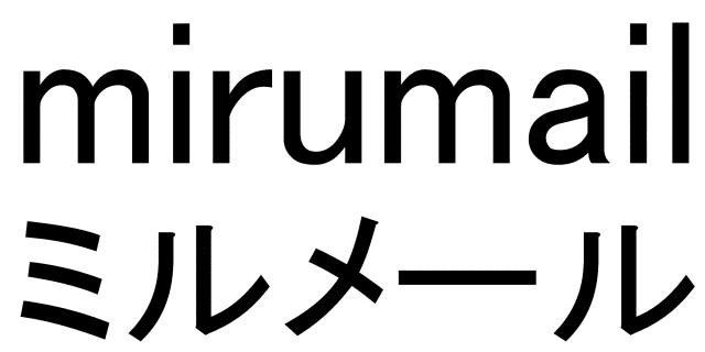 商標登録5539400