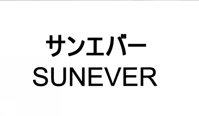 商標登録5721407
