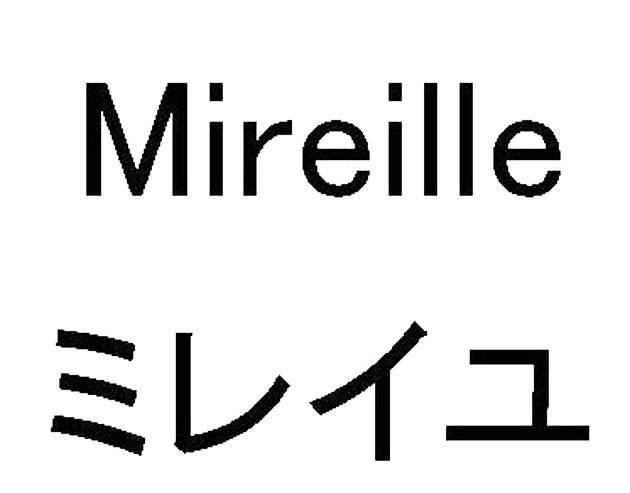 商標登録5586510