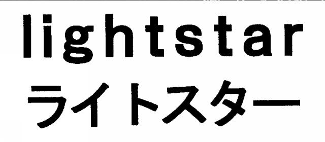 商標登録5499766