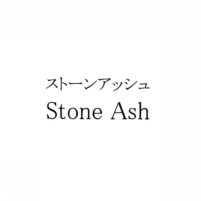 商標登録5325564