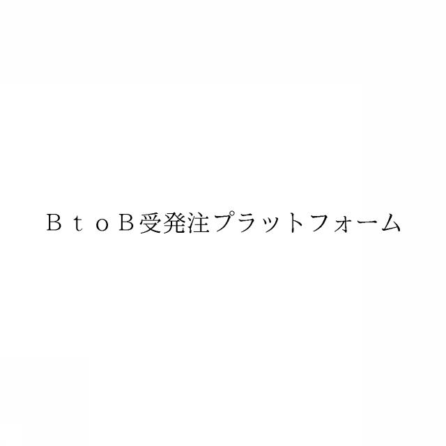 商標登録6510510