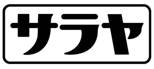 商標登録5416280