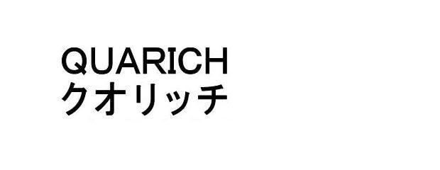 商標登録5586524
