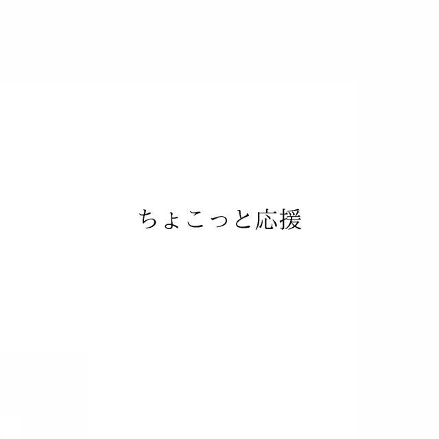 商標登録6510516