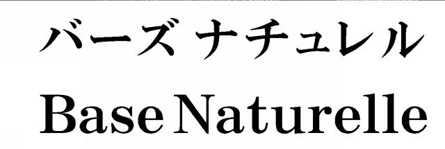 商標登録5680832