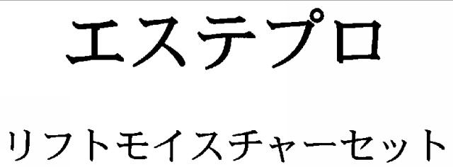 商標登録5499808