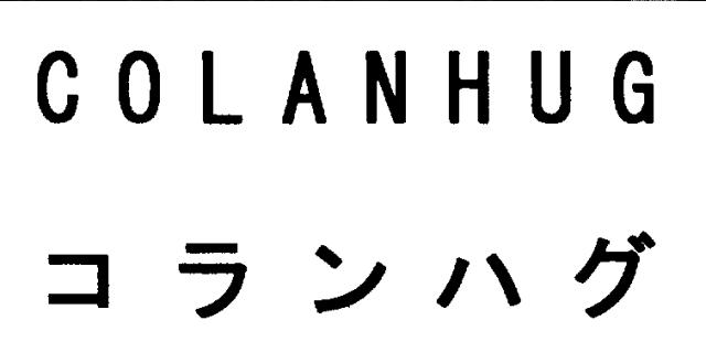 商標登録5680846