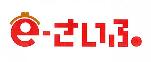 商標登録5586580