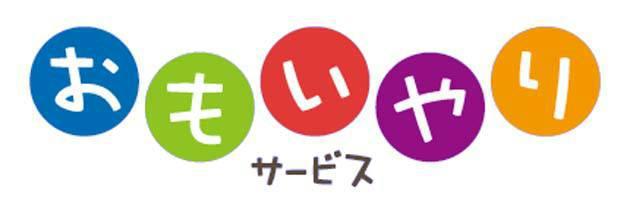 商標登録5416339