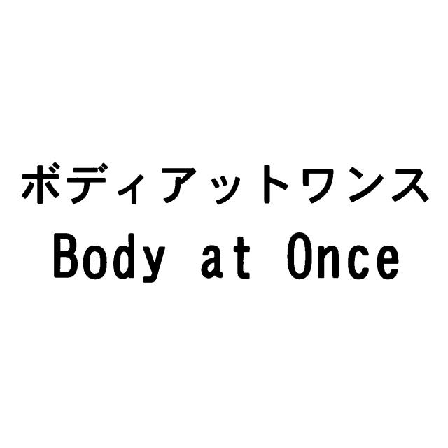 商標登録5856235